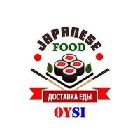 Ойси Махачкала