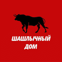 Шашлычный дом