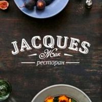 Ресторан Жак