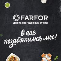 Фарфор Махачкала