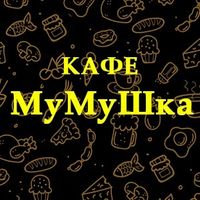 Мумушка