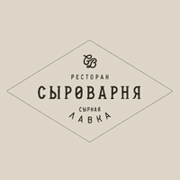 Сыроварня