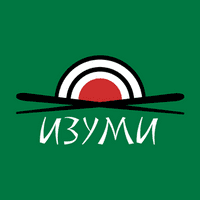 Изуми