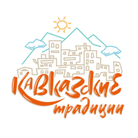 Кавказские Традиции