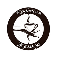Кофейня Жемчуг
