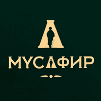Мусафир