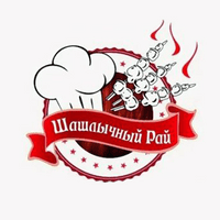 Шашлычный рай 05