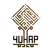 Чинар
