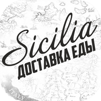 Сицилия