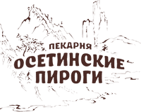 Осетинские пироги