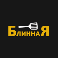 Блинная