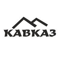 Кавказ