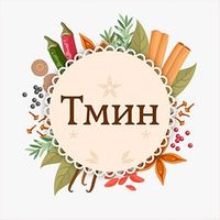 Тмин Махачкала